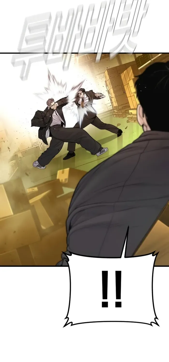 Director Kim Chapter 202 page 12 - 
