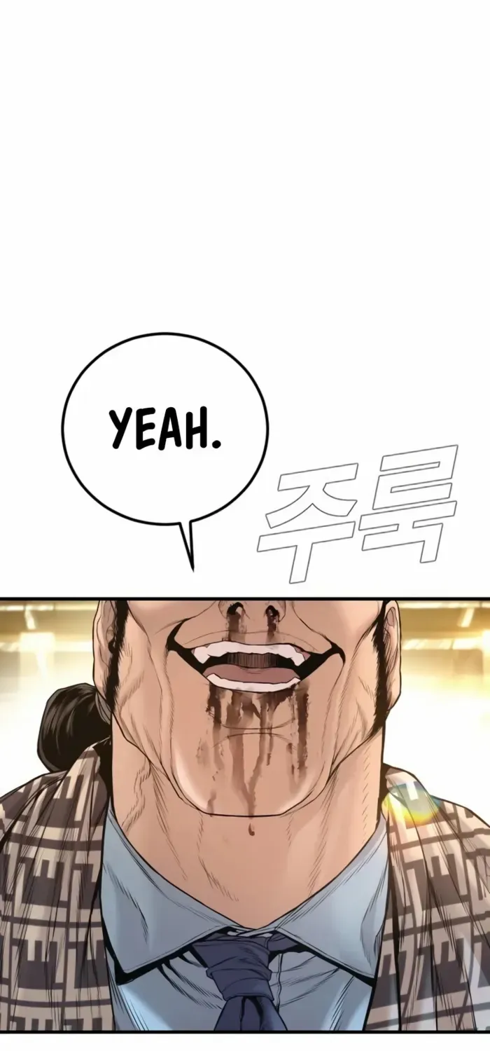 Director Kim Chapter 202 page 139 - 