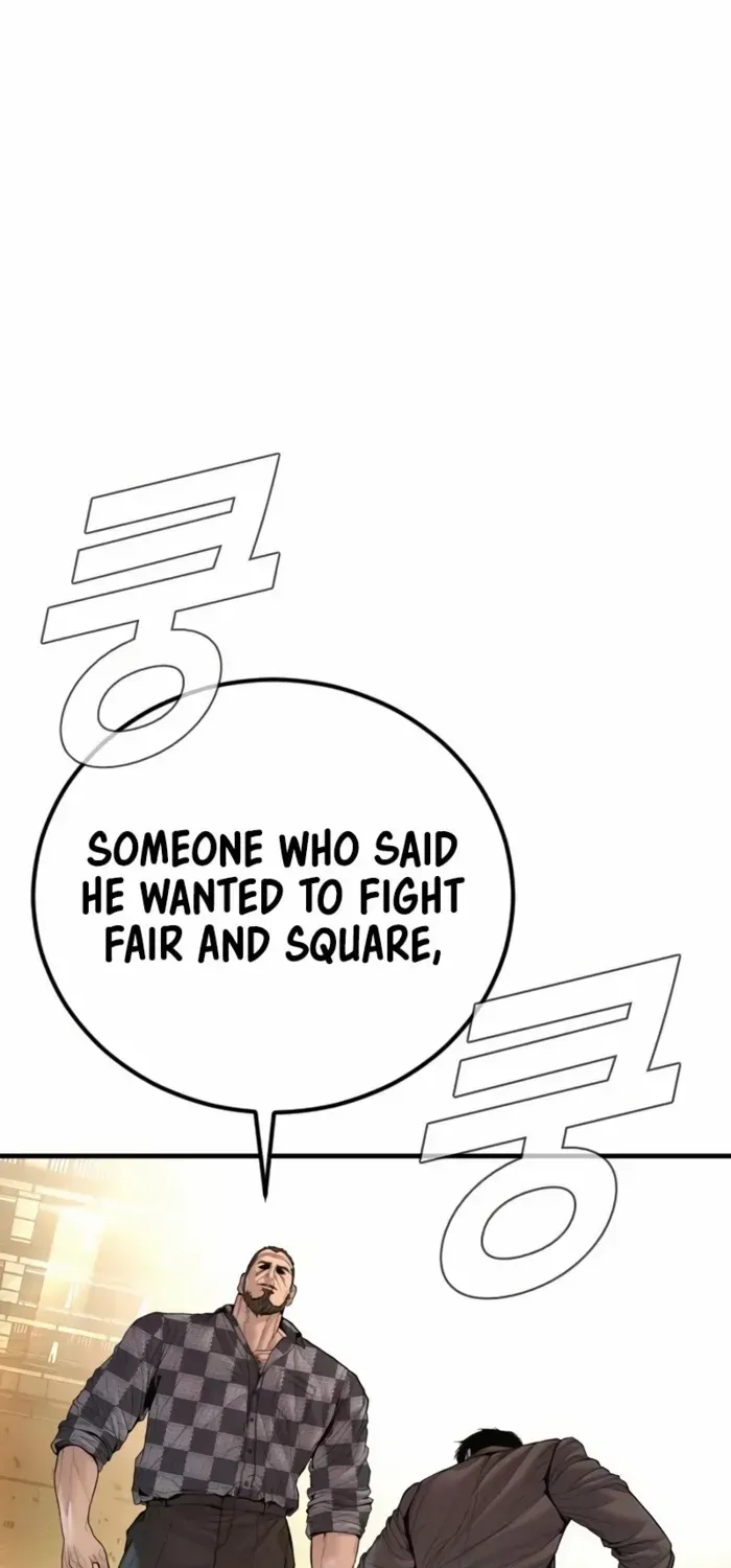 Director Kim Chapter 202 page 3 - 