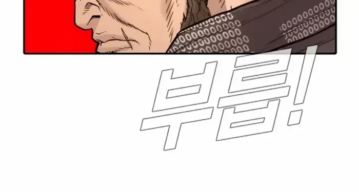 Director Kim Chapter 202 page 90 - 