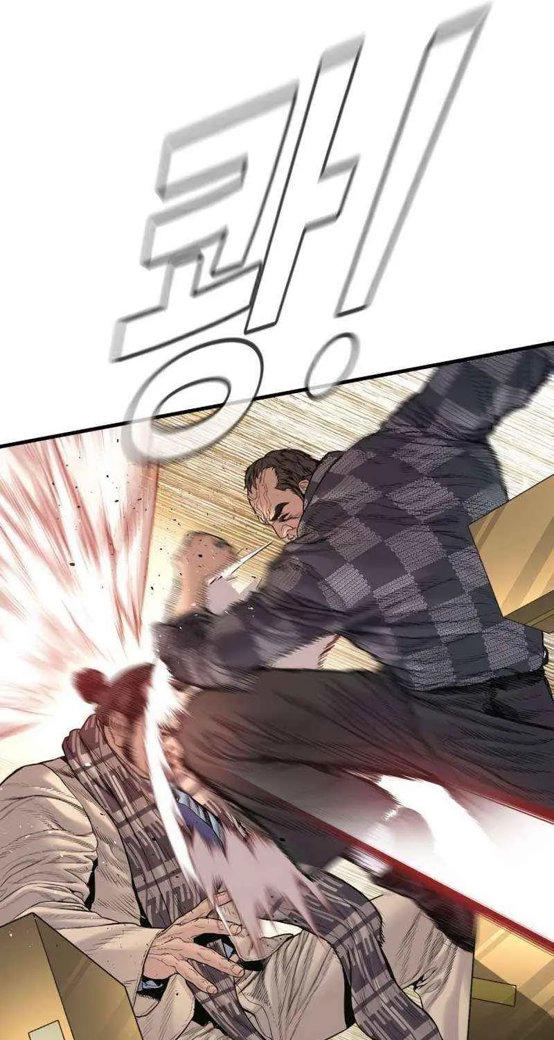 Director Kim Chapter 203 page 42 - 