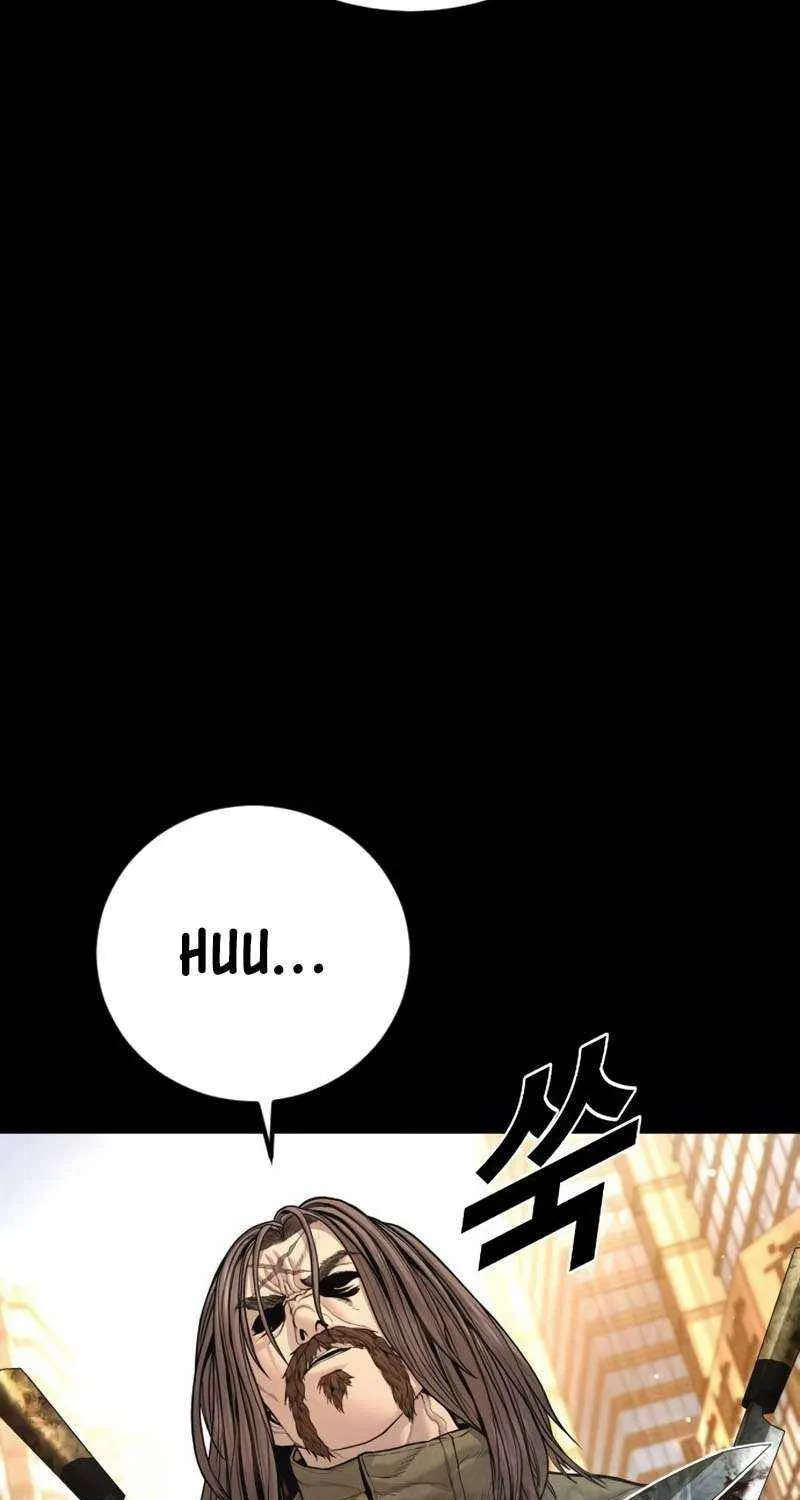 Director Kim Chapter 203 page 6 - 