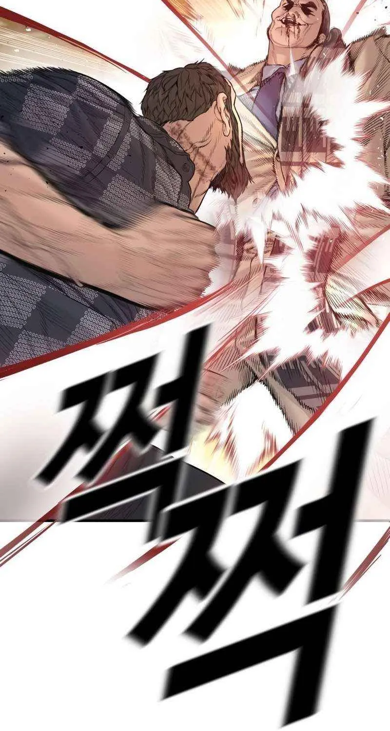 Director Kim Chapter 203 page 54 - 
