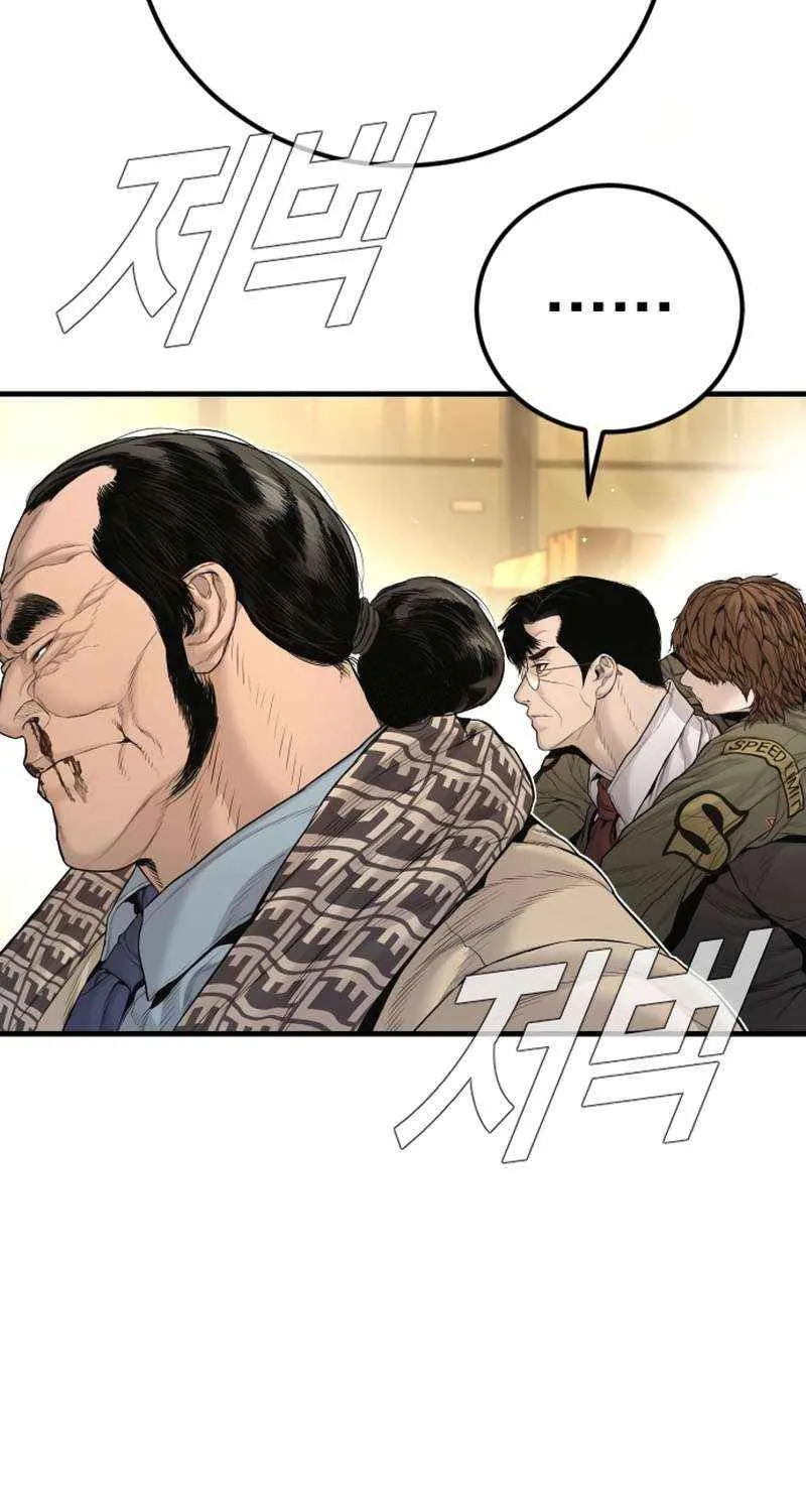 Director Kim Chapter 204 page 160 - 