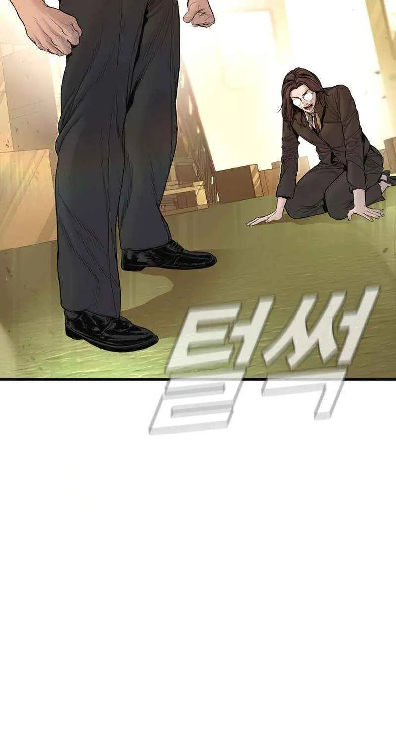 Director Kim Chapter 204 page 60 - 
