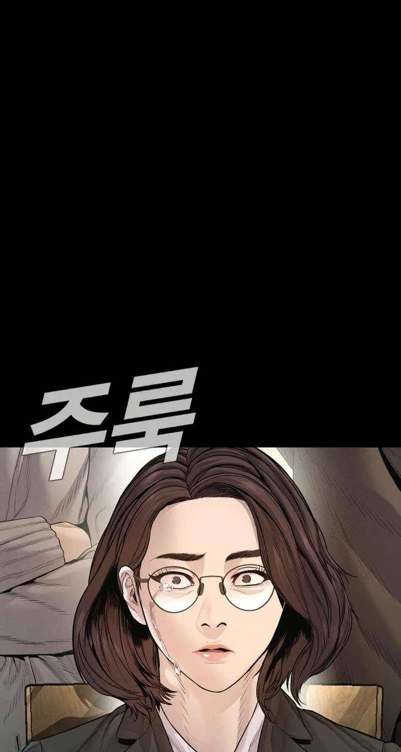 Director Kim Chapter 204 page 82 - 