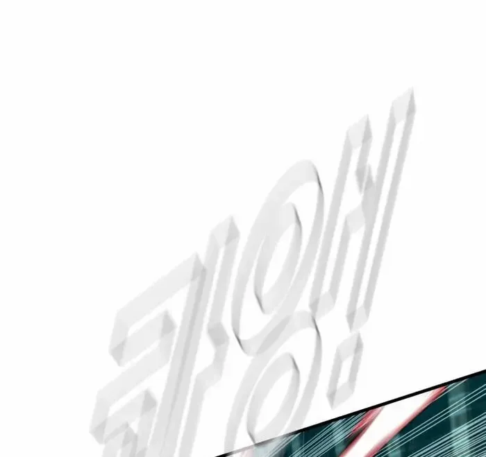 Director Kim Chapter 205 page 123 - 