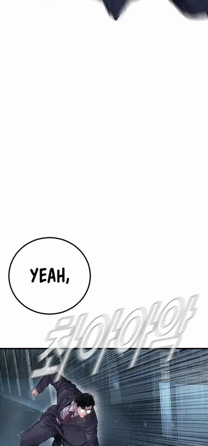 Director Kim Chapter 205 page 125 - 