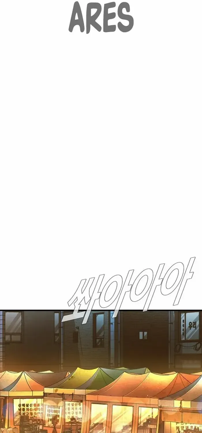 Director Kim Chapter 205 page 19 - 