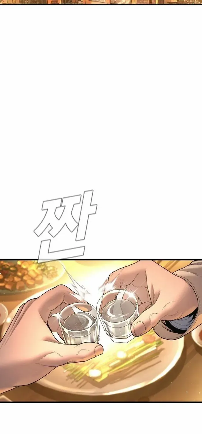 Director Kim Chapter 205 page 20 - 