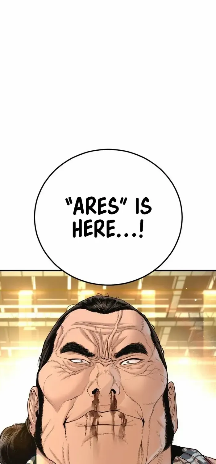 Director Kim Chapter 205 page 3 - 