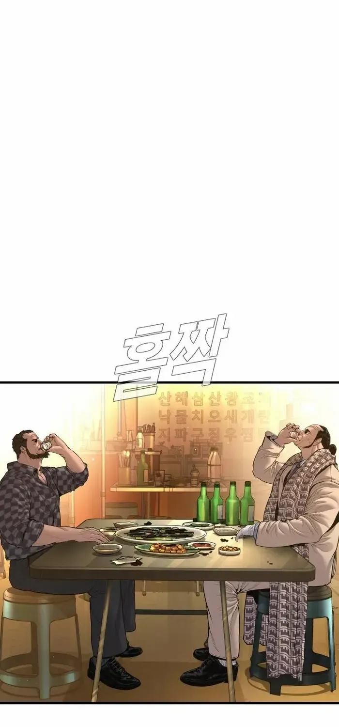 Director Kim Chapter 205 page 21 - 