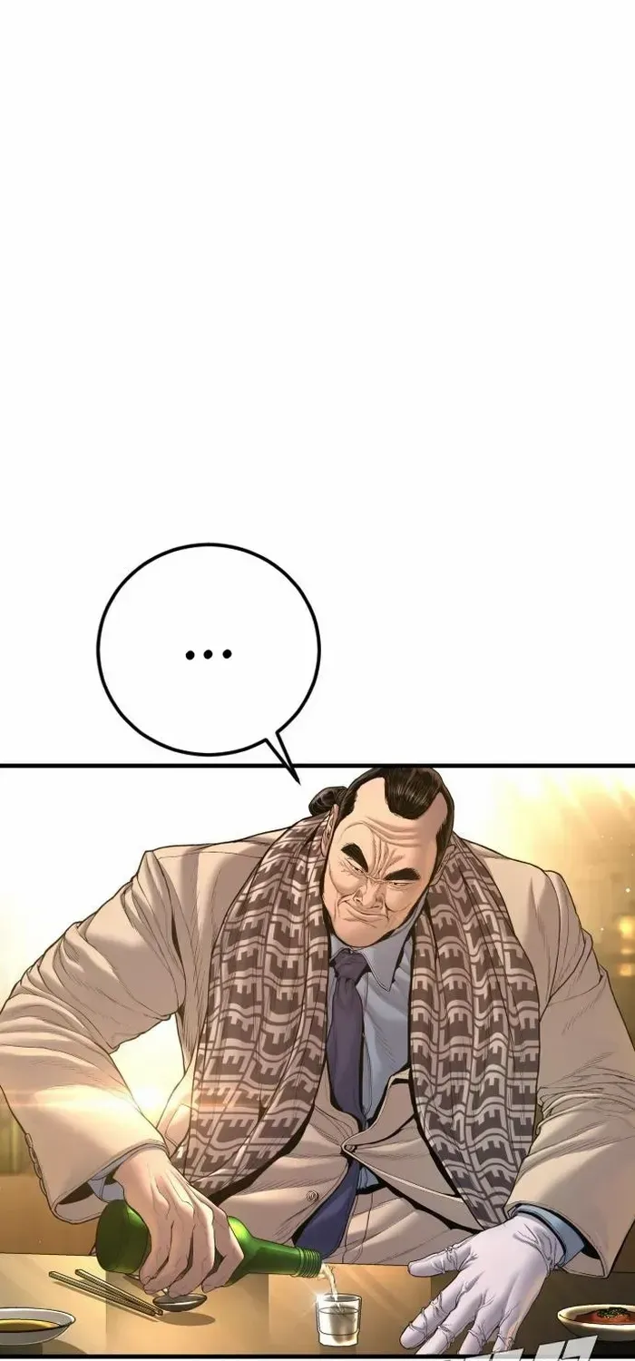 Director Kim Chapter 205 page 22 - 