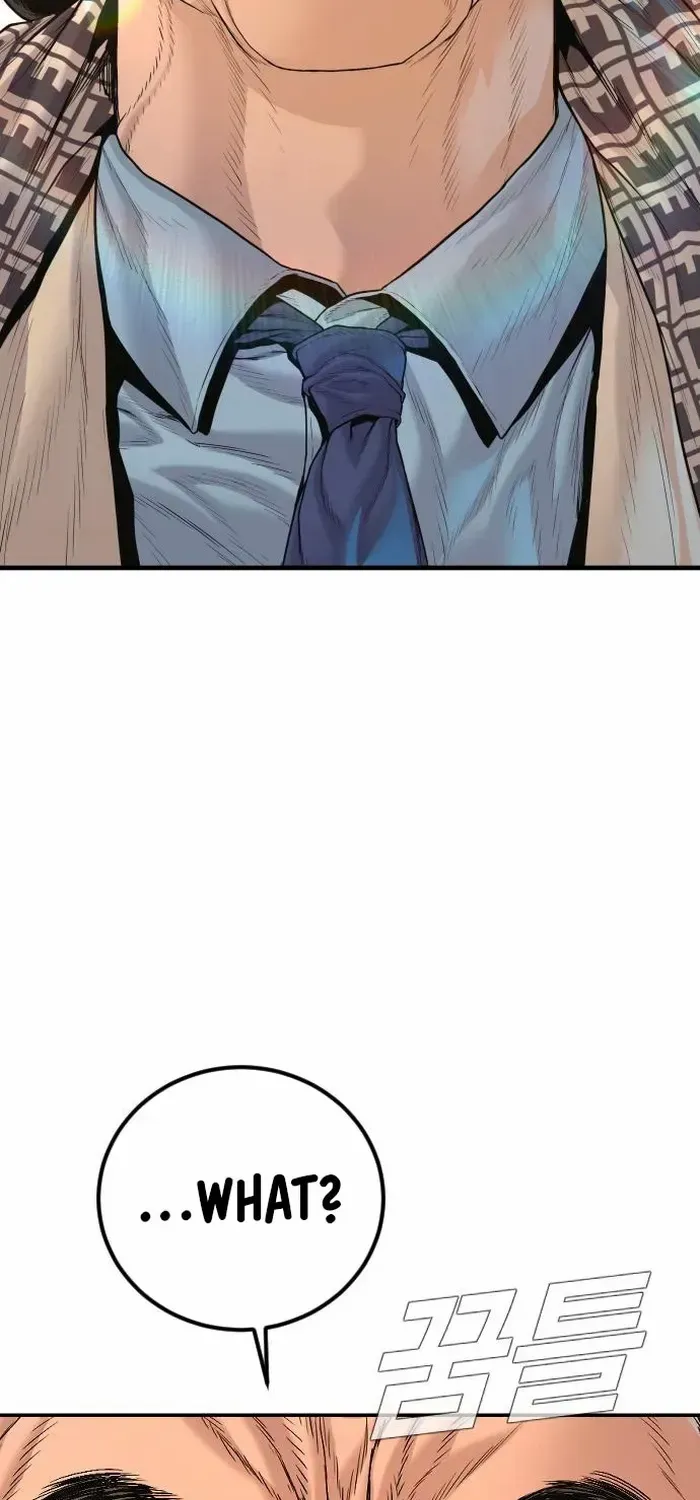 Director Kim Chapter 205 page 4 - 