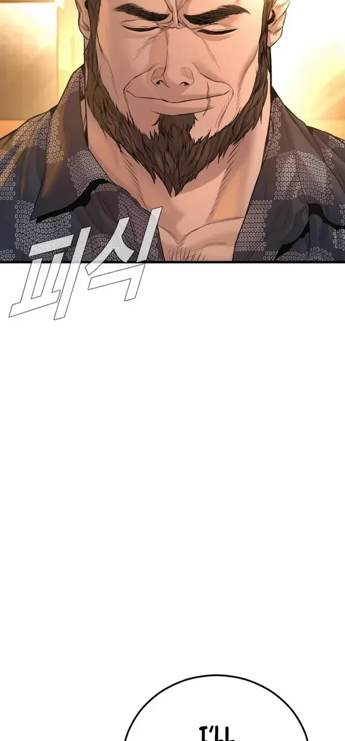 Director Kim Chapter 205 page 46 - 