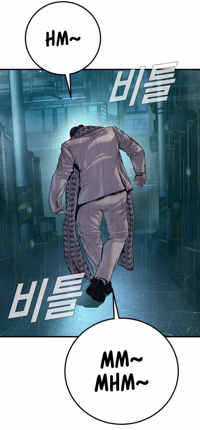 Director Kim Chapter 205 page 72 - 