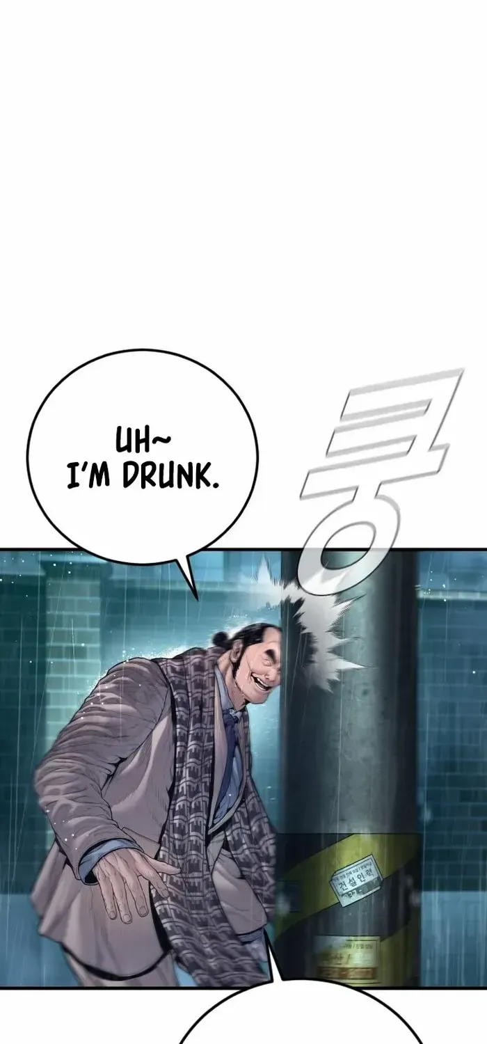 Director Kim Chapter 205 page 73 - 