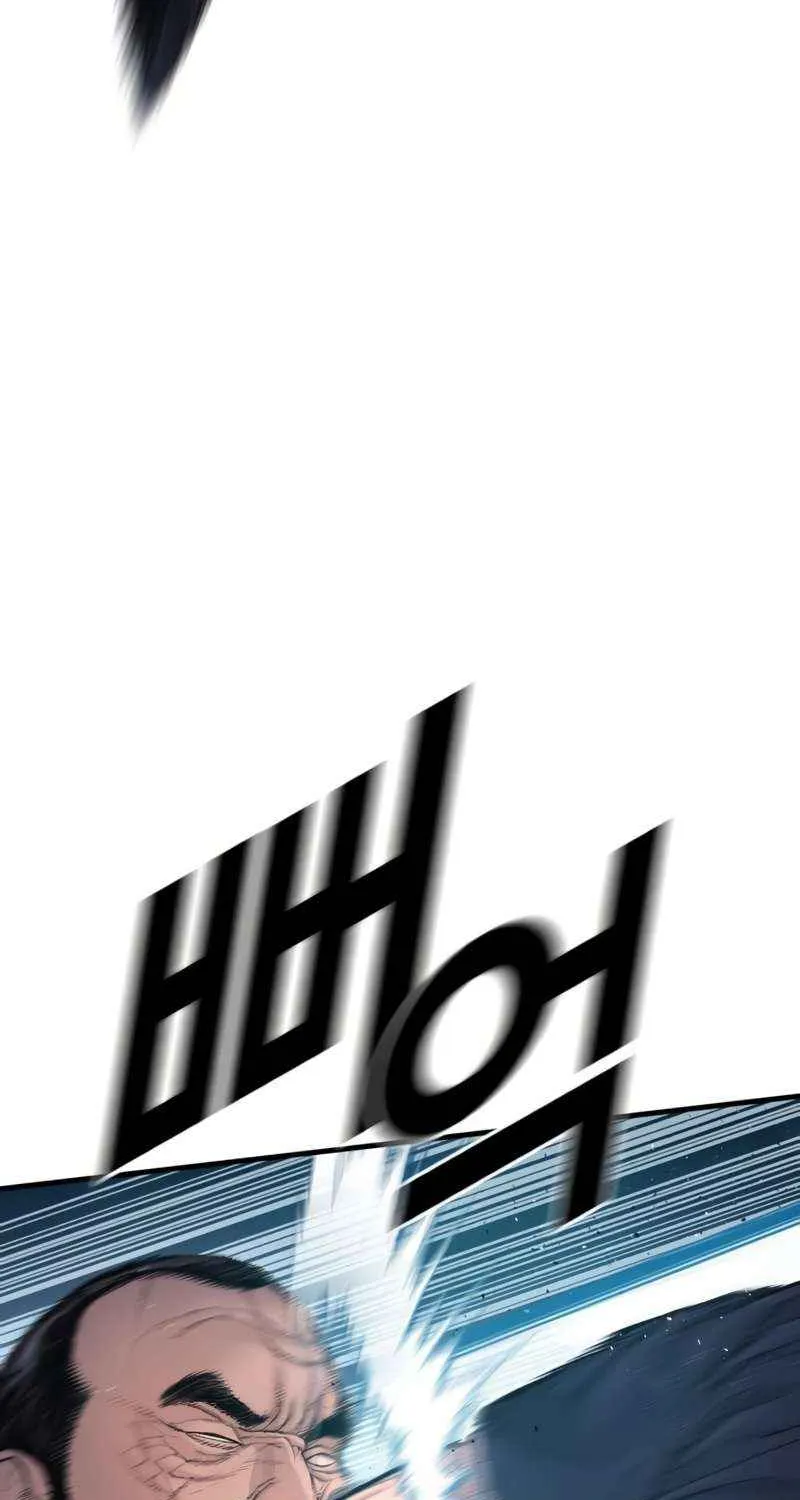 Director Kim Chapter 206 page 12 - 