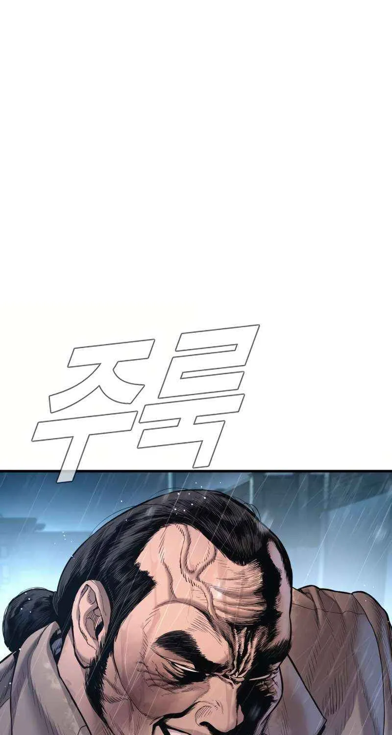 Director Kim Chapter 206 page 135 - 