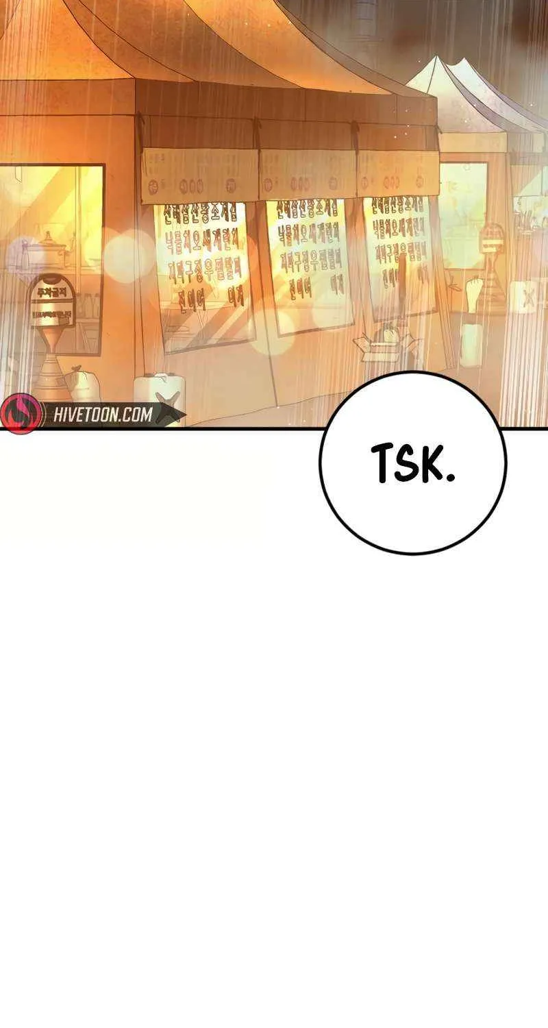 Director Kim Chapter 206 page 3 - 