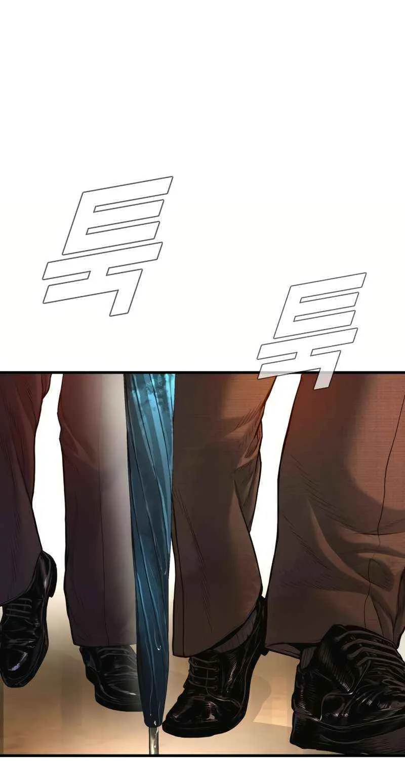 Director Kim Chapter 206 page 100 - 