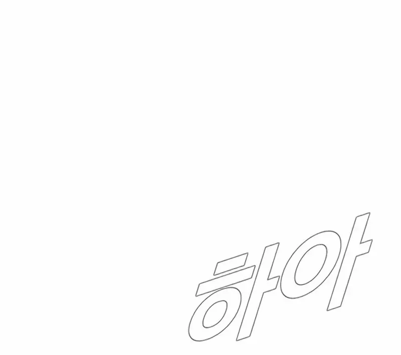 Director Kim Chapter 207 page 204 - 