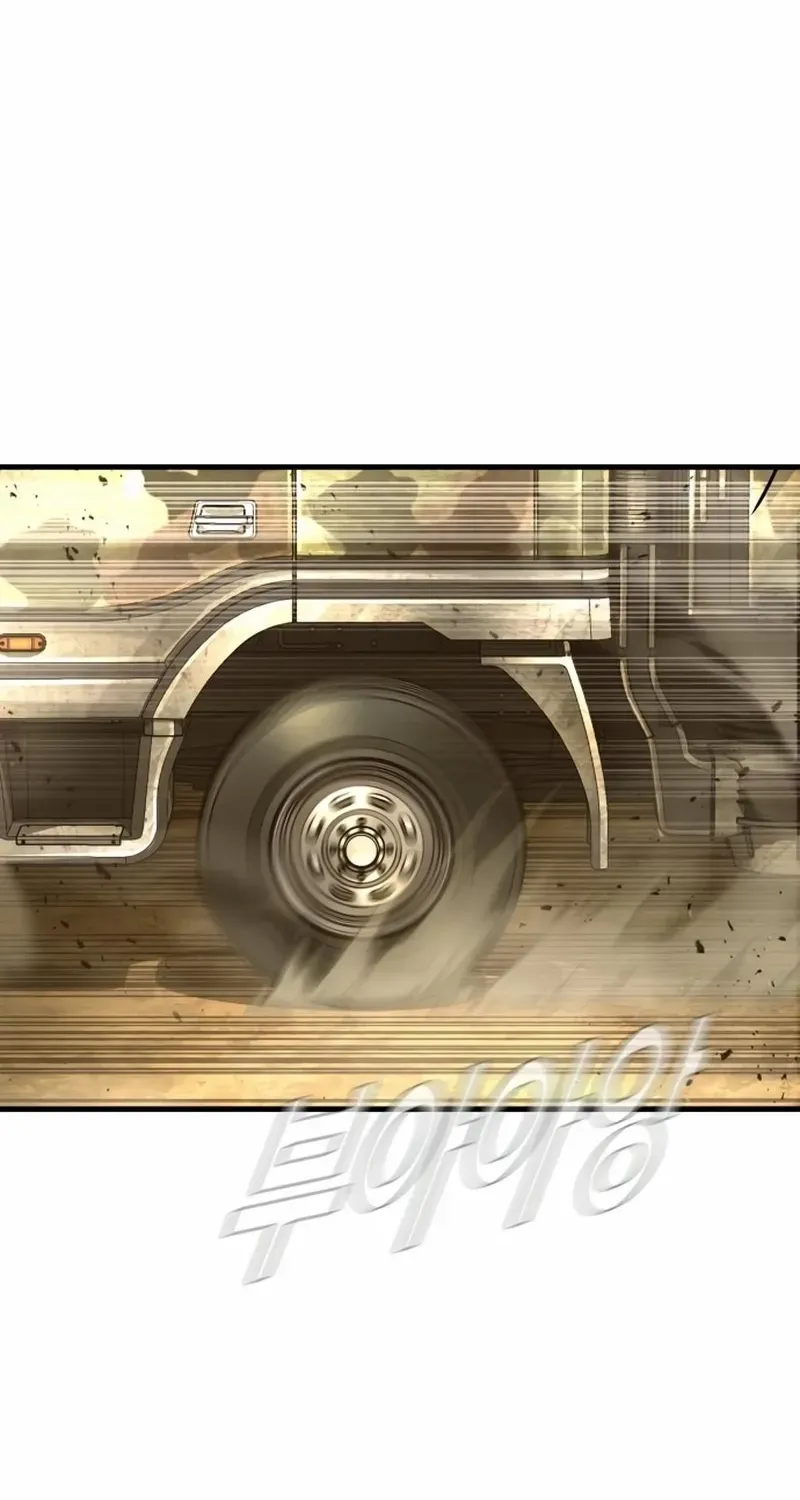 Director Kim Chapter 207 page 27 - 