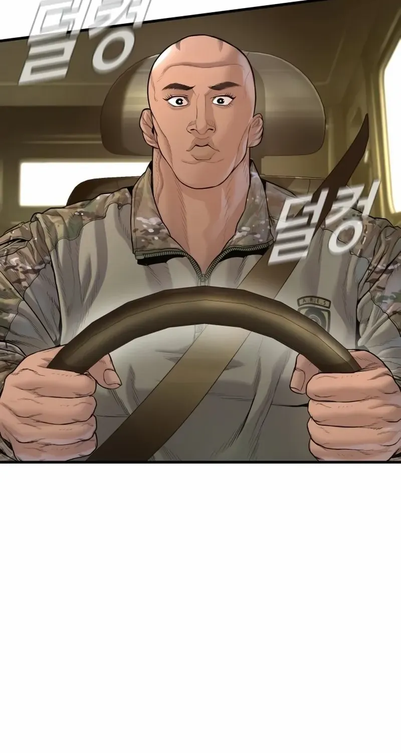 Director Kim Chapter 207 page 31 - 