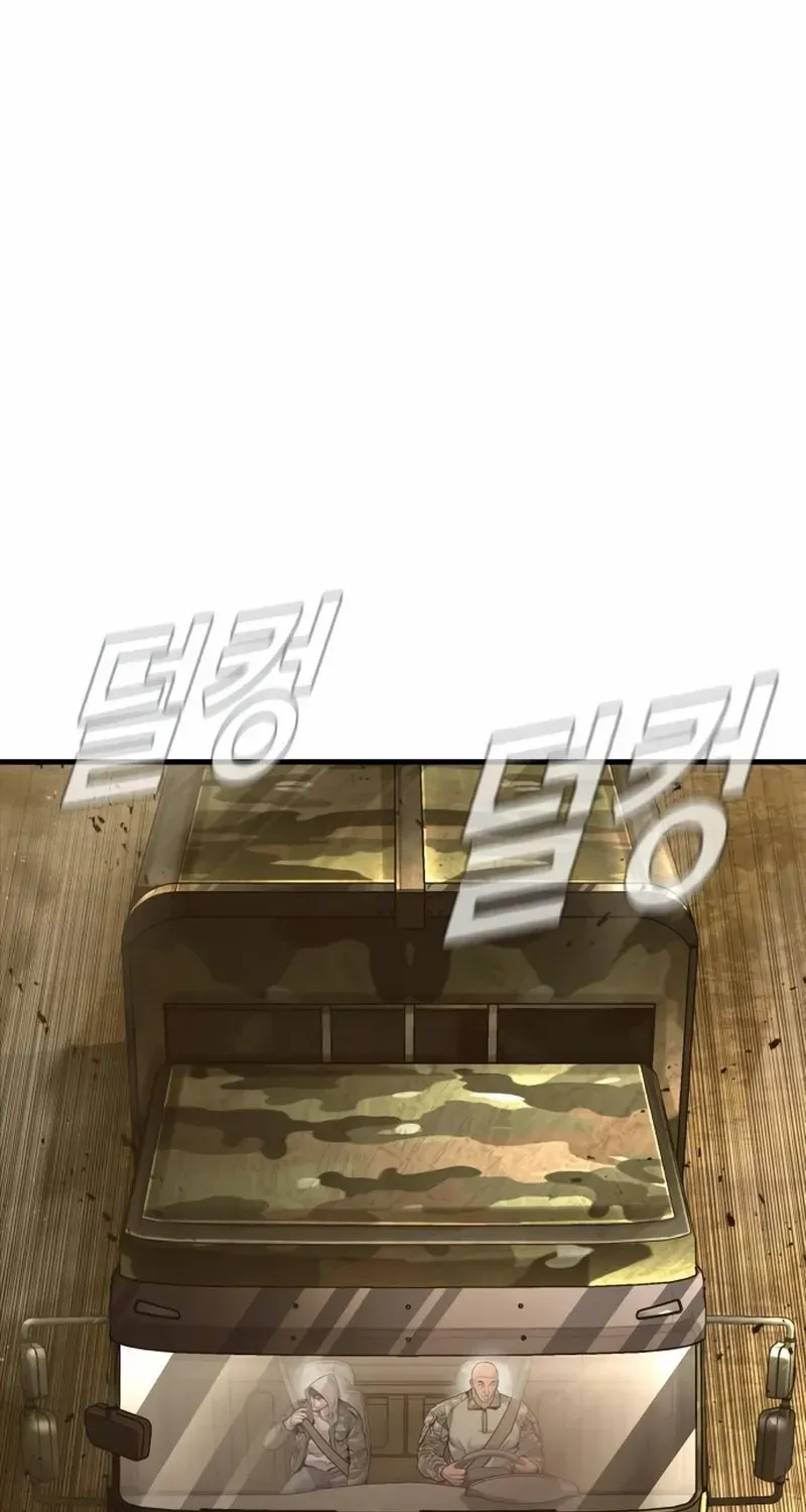 Director Kim Chapter 207 page 35 - 