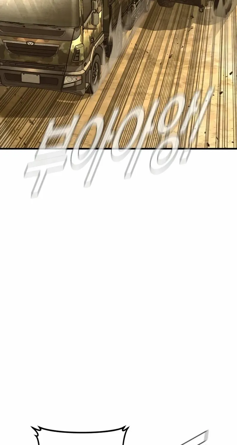 Director Kim Chapter 207 page 43 - 