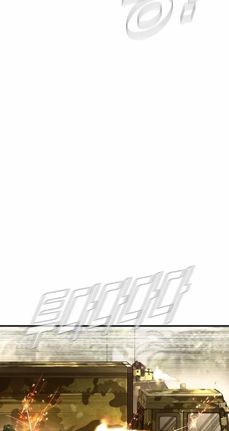 Director Kim Chapter 207 page 47 - 