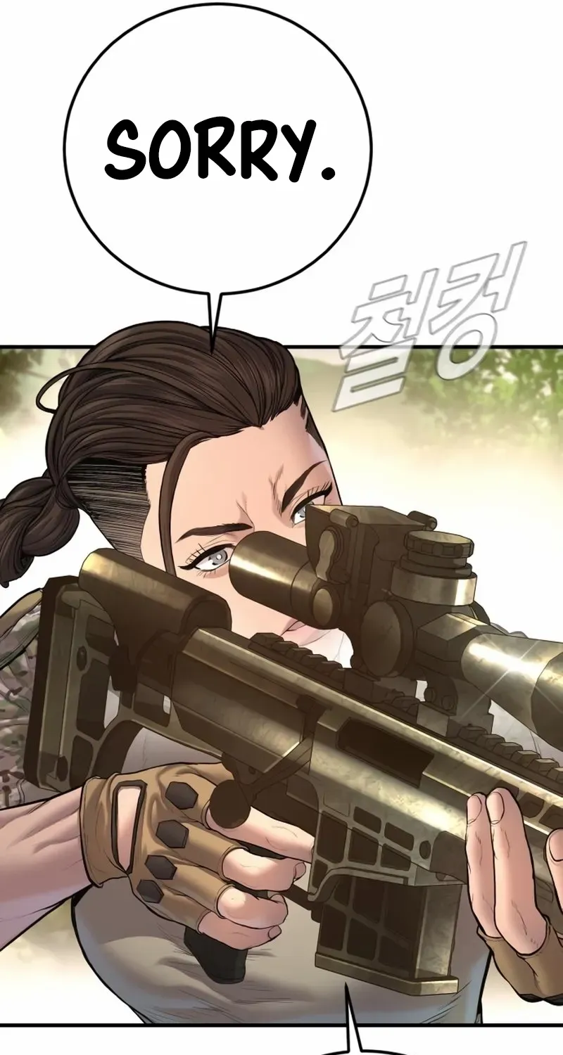 Director Kim Chapter 207 page 60 - 
