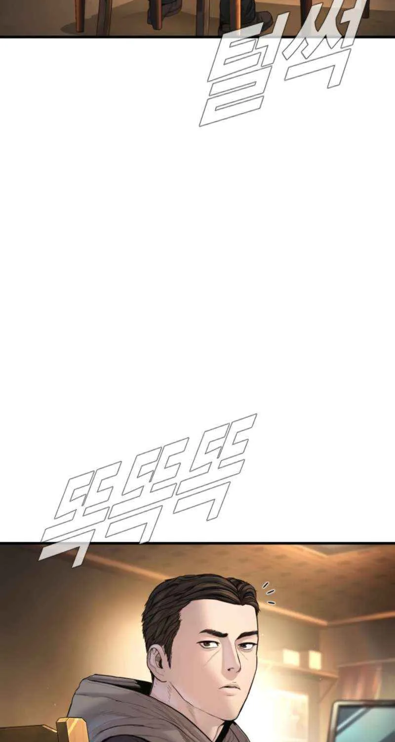 Director Kim Chapter 208 page 118 - 