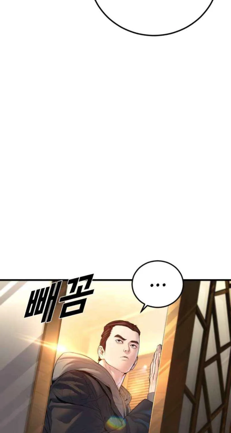 Director Kim Chapter 208 page 123 - 