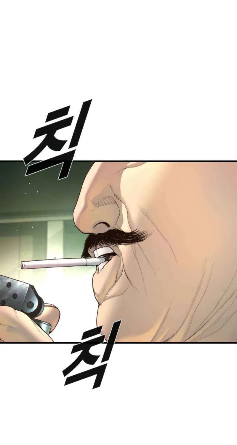 Director Kim Chapter 208 page 35 - 