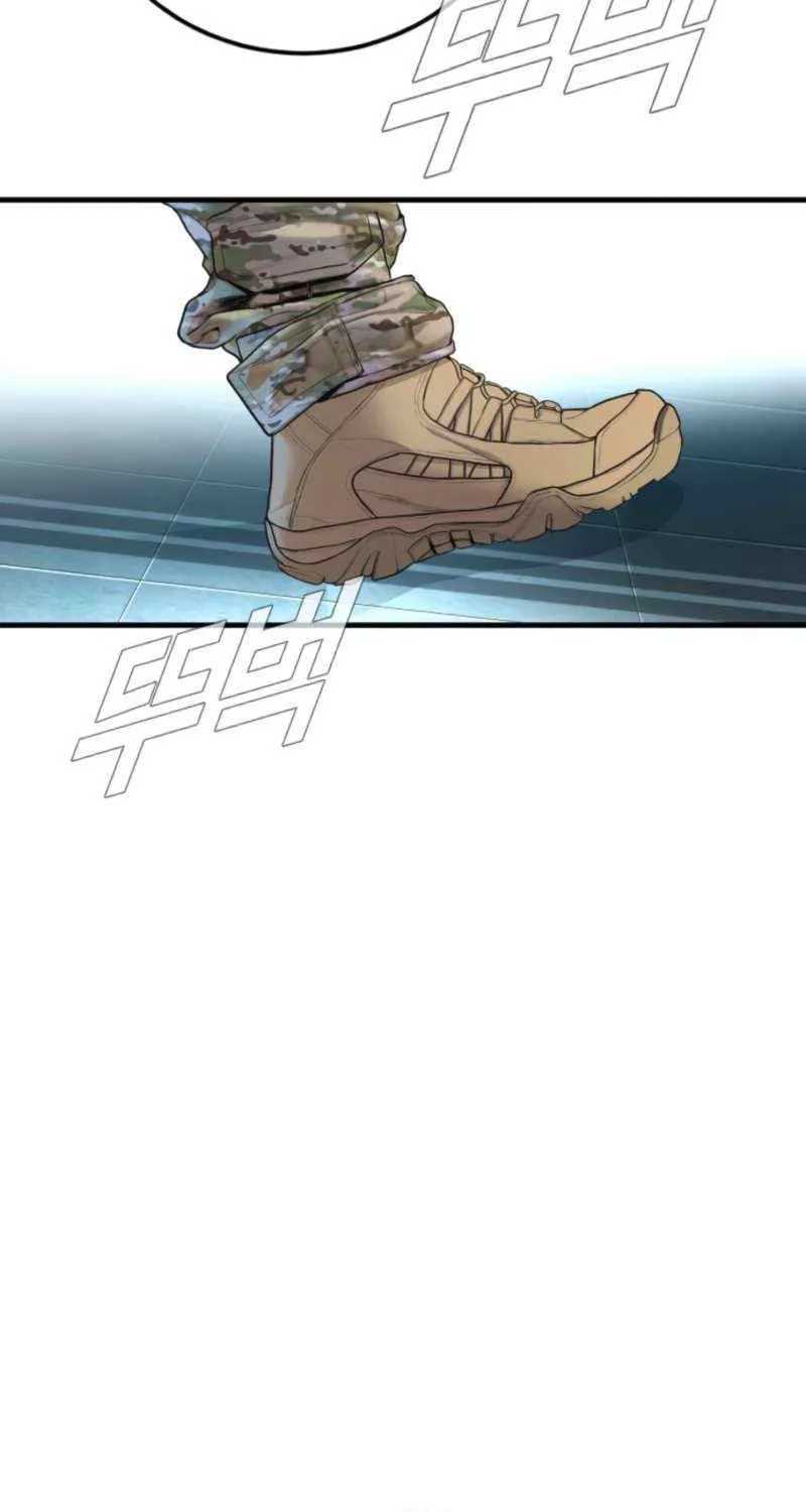 Director Kim Chapter 208 page 44 - 