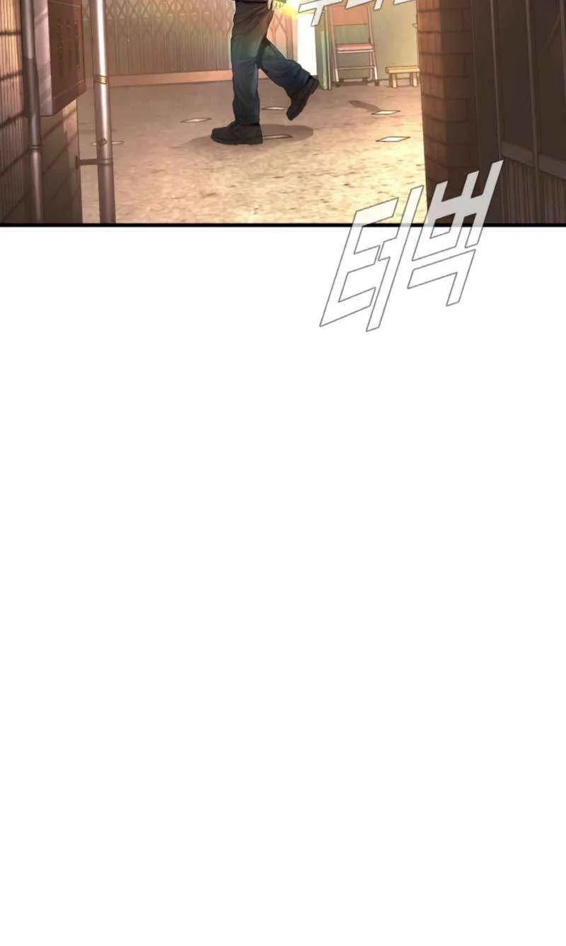 Director Kim Chapter 208 page 93 - 