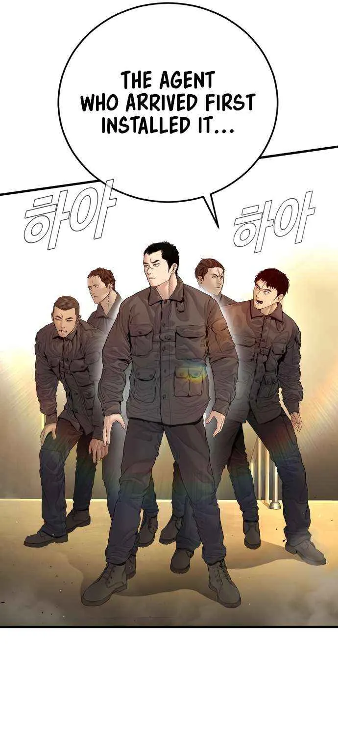 Director Kim Chapter 209 page 14 - 