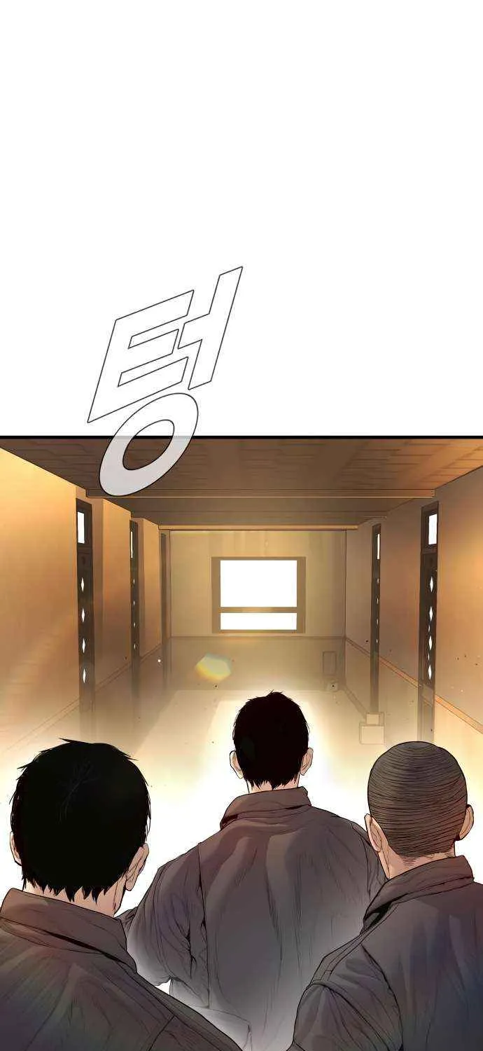 Director Kim Chapter 209 page 16 - 