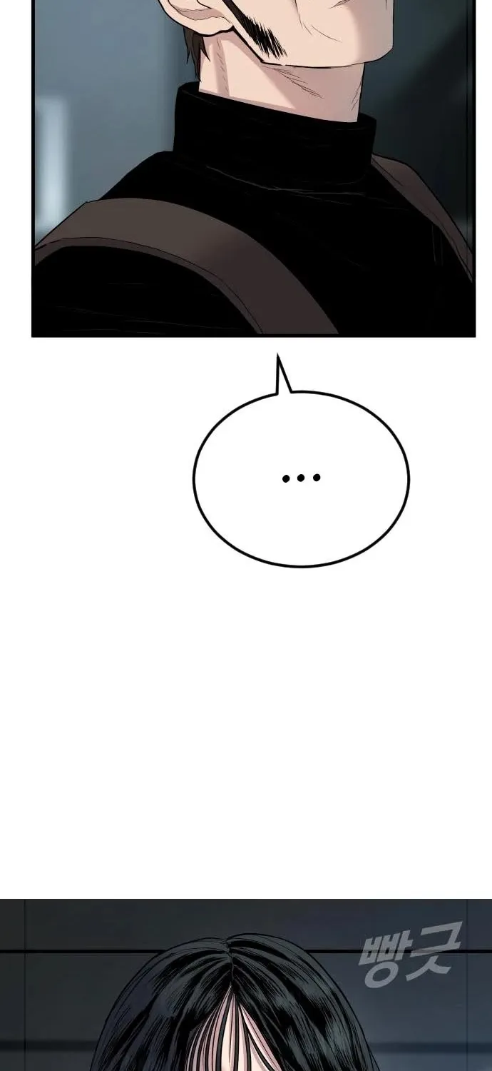 Director Kim Chapter 21 page 103 - 
