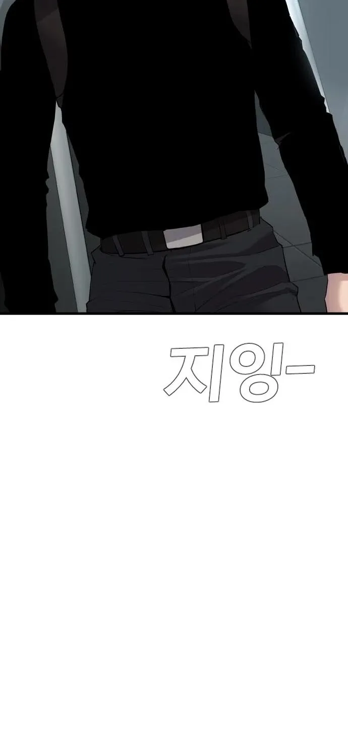 Director Kim Chapter 21 page 115 - 
