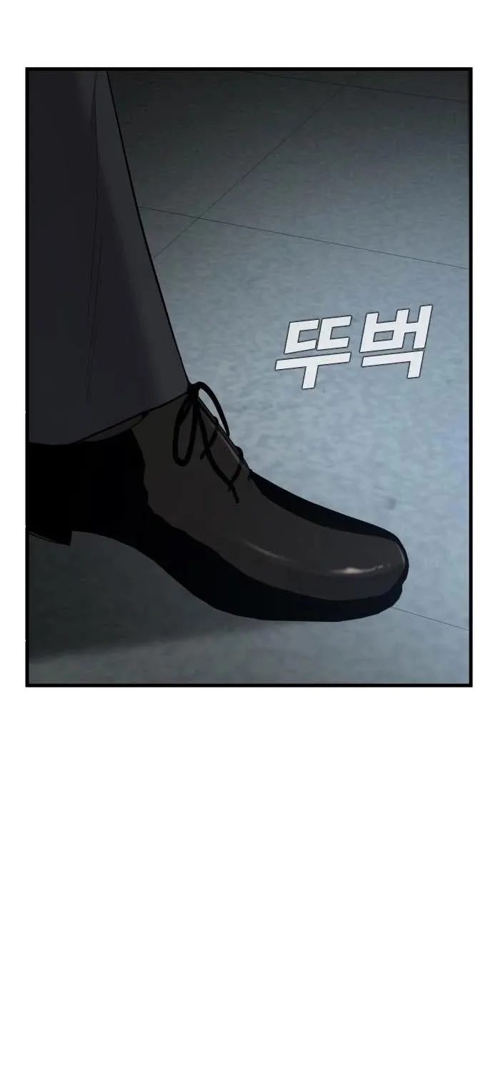 Director Kim Chapter 21 page 116 - 