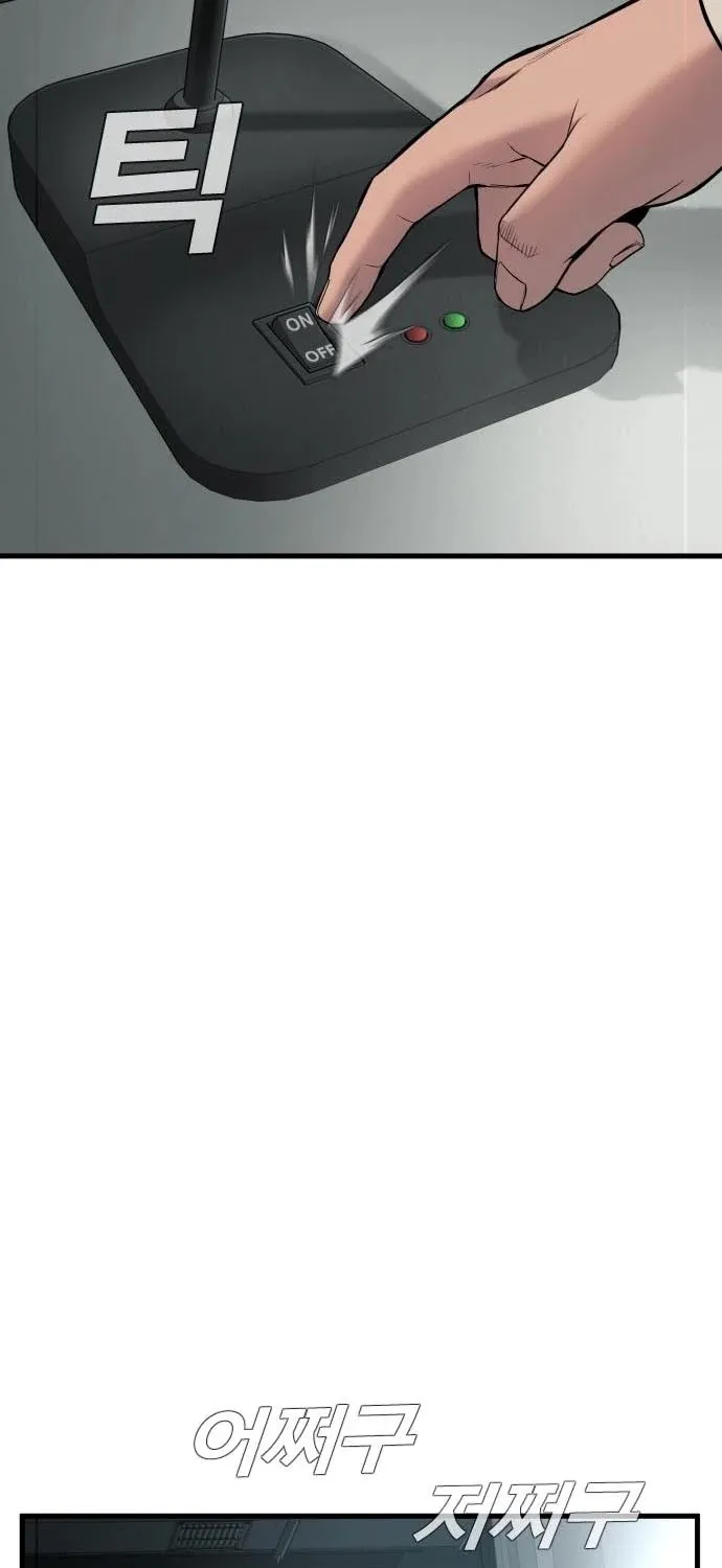 Director Kim Chapter 21 page 82 - 