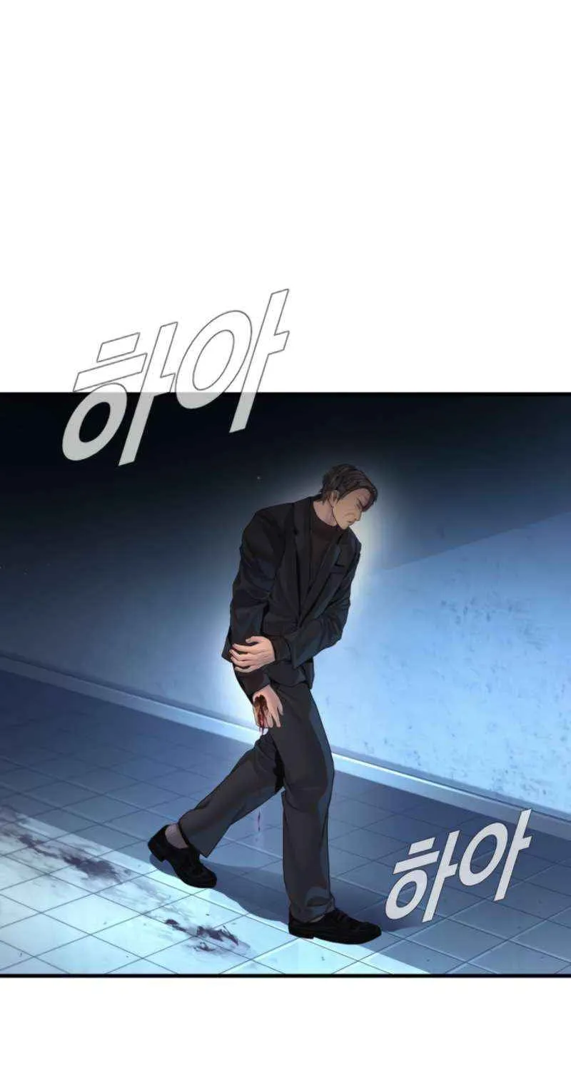 Director Kim Chapter 210 page 129 - 