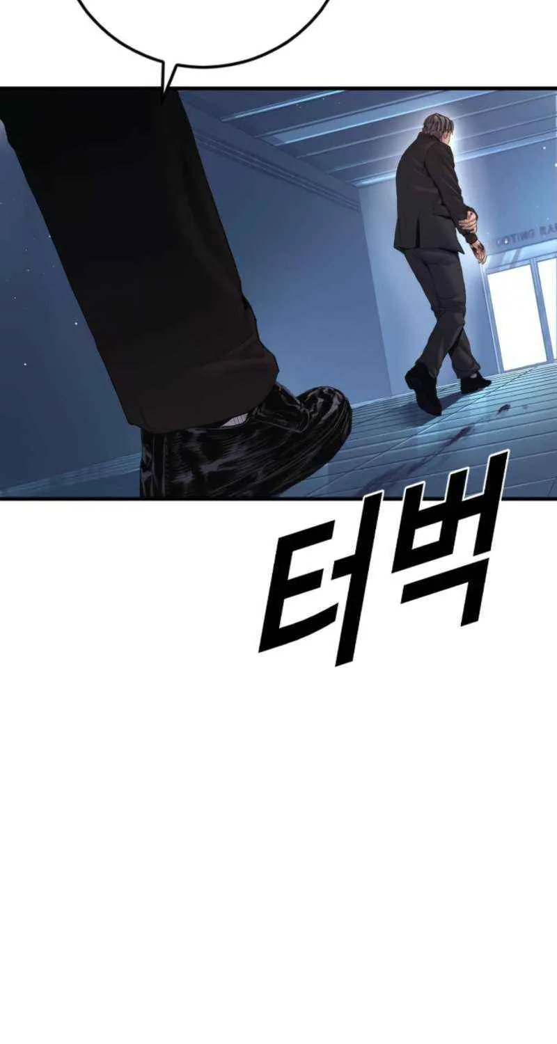 Director Kim Chapter 210 page 132 - 