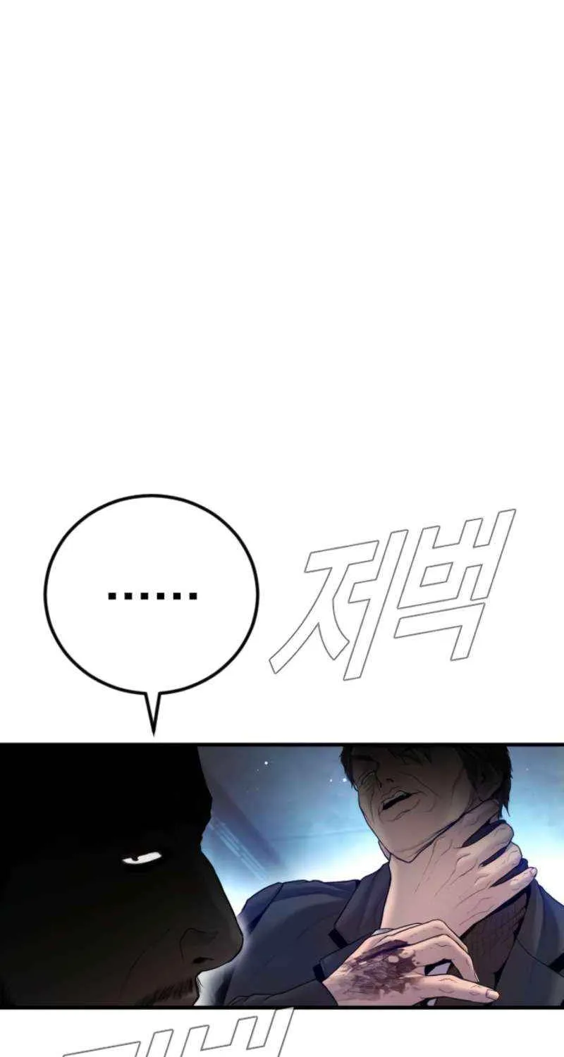 Director Kim Chapter 210 page 153 - 