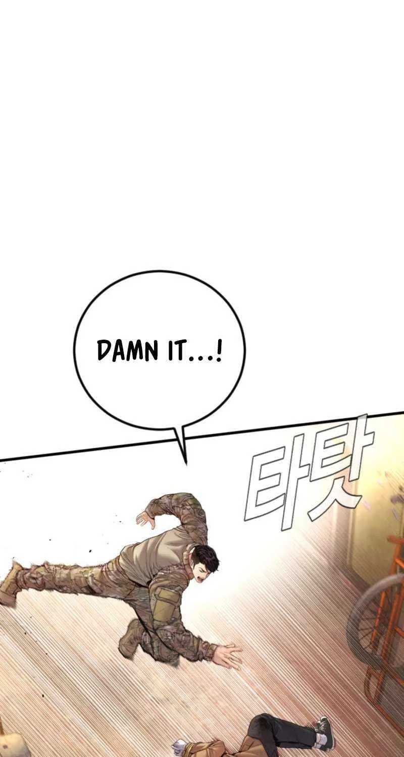 Director Kim Chapter 210 page 50 - 