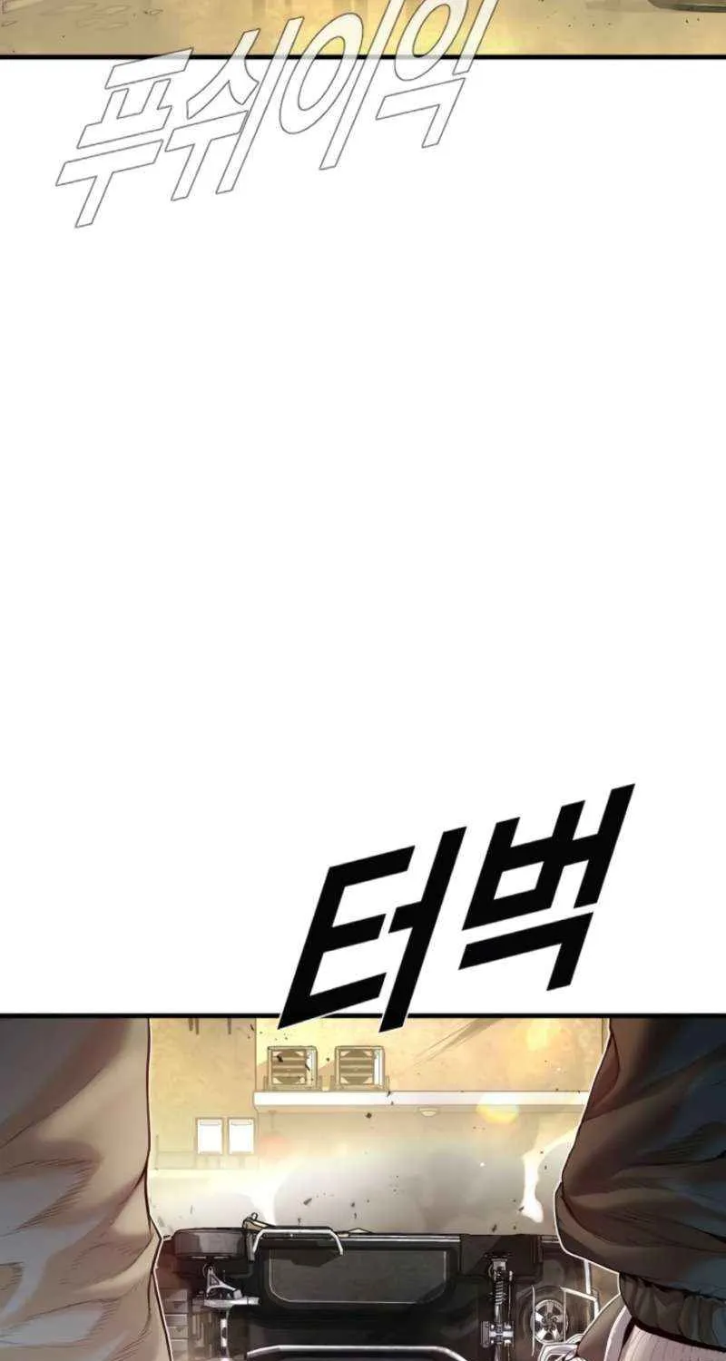 Director Kim Chapter 210 page 9 - 