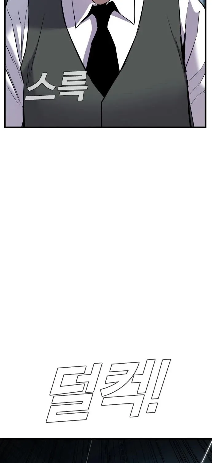 Director Kim Chapter 22 page 136 - 