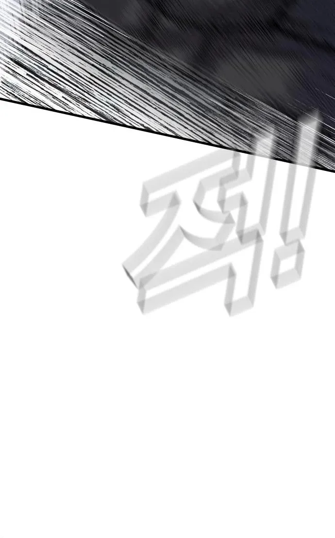 Director Kim Chapter 22 page 23 - 